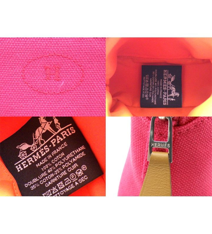  エルメス HERMES ボリード ポーチ ミニミニ シルバー金具 キャンバス n 9647 その他 小物