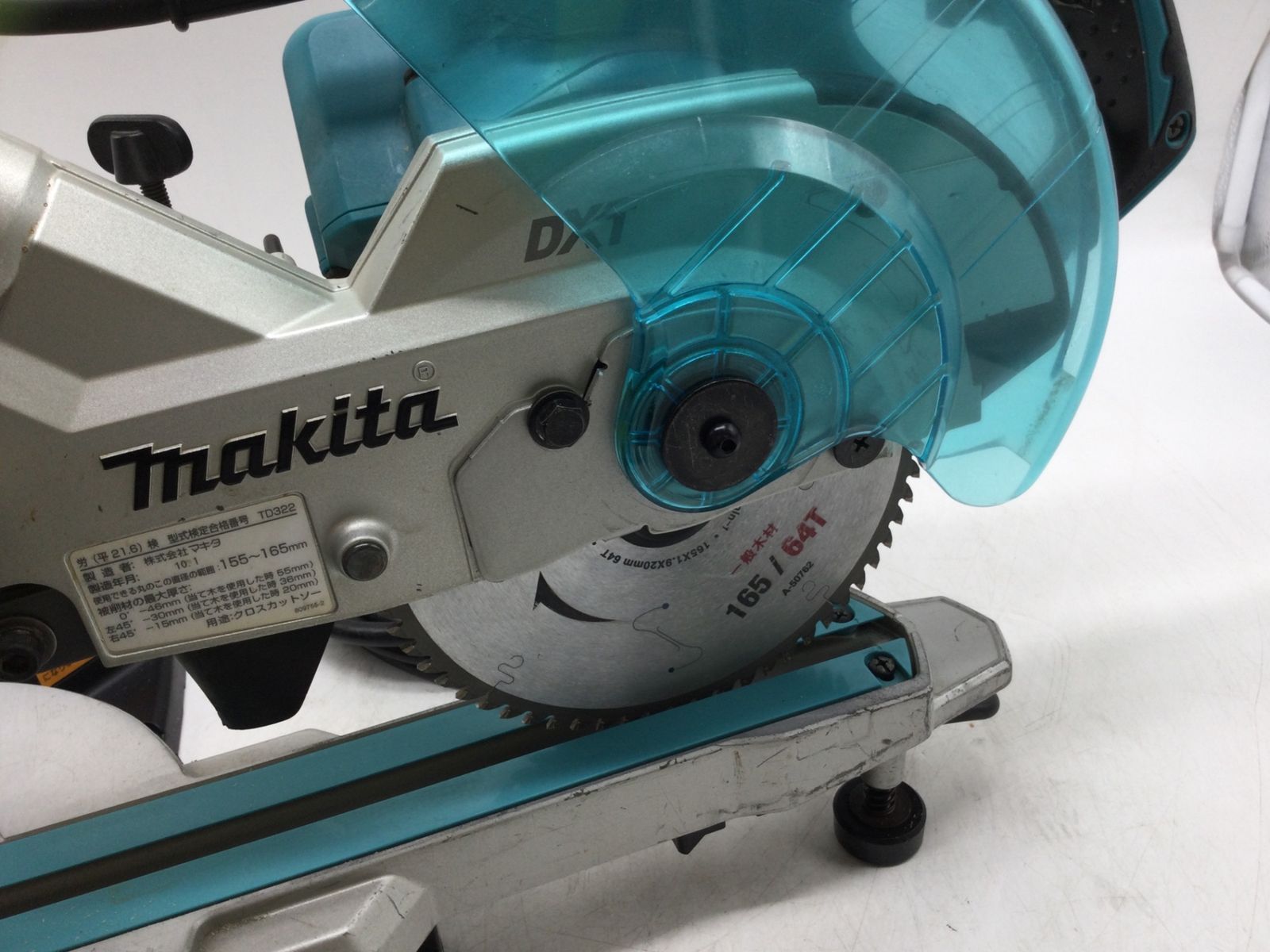 エコツール豊田インター店】マキタ(makita) 165mmスライドマルノコ 