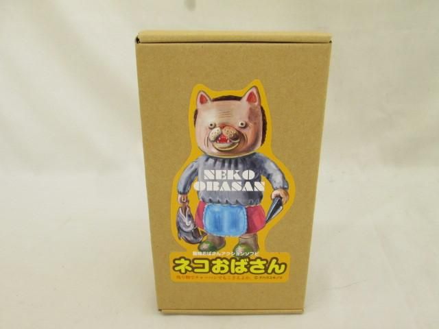 ホビー デハラ ユキノリ ネコおばさん 脱いだ バッジ付き 動物 猫 おばさんアクション ソフビ 50個 YUKINORI DEHARA