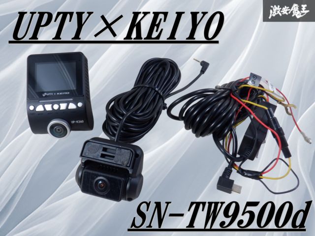 新品未使用　アプティ ドライブレコーダー UP-K370 新品未使用 アプティ ドライブレコーダー UP-K370 - メルカリ
