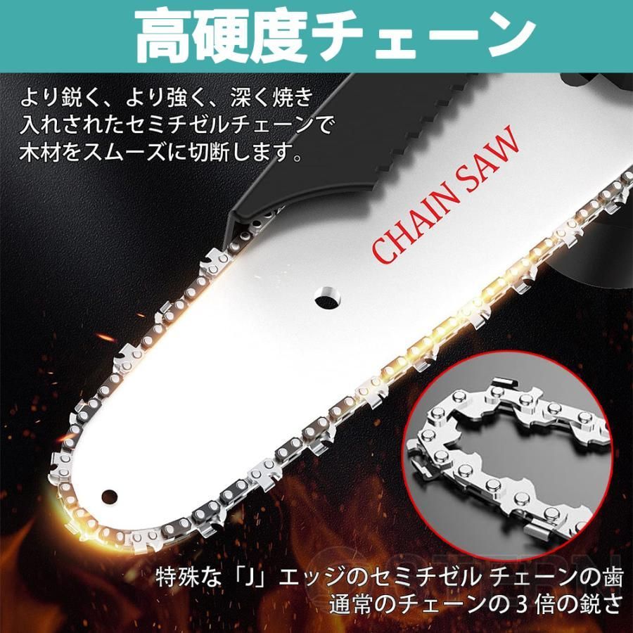 充電式チェーンソー 6インチ