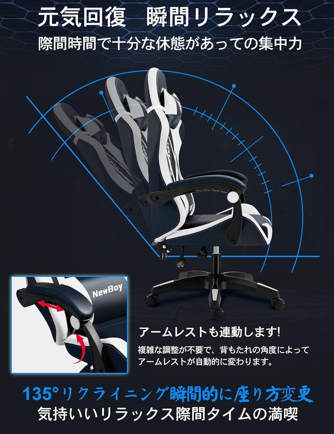 NewBoy ゲーミングチェア gaming chair オフィスチェア オットマン オフィス ゲーム用 リクライニング デスク/パソコンチェア 疲れない 椅子 テレワーク (黒と白)