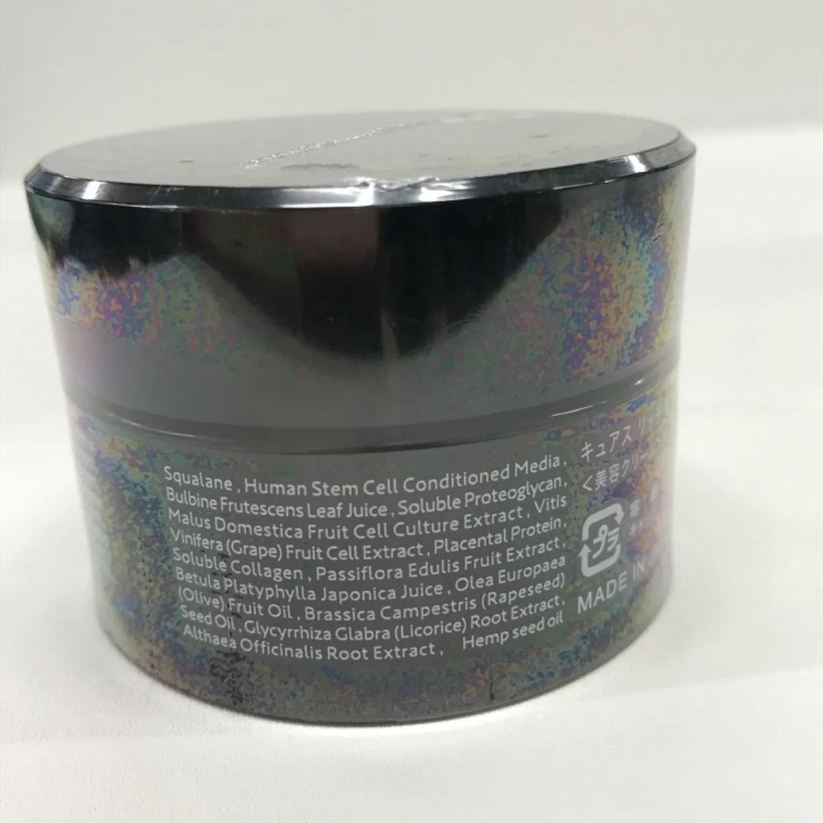 CBD ORGANIC Cures Rich Serum 2個セット キュアスリッチセラム CBD