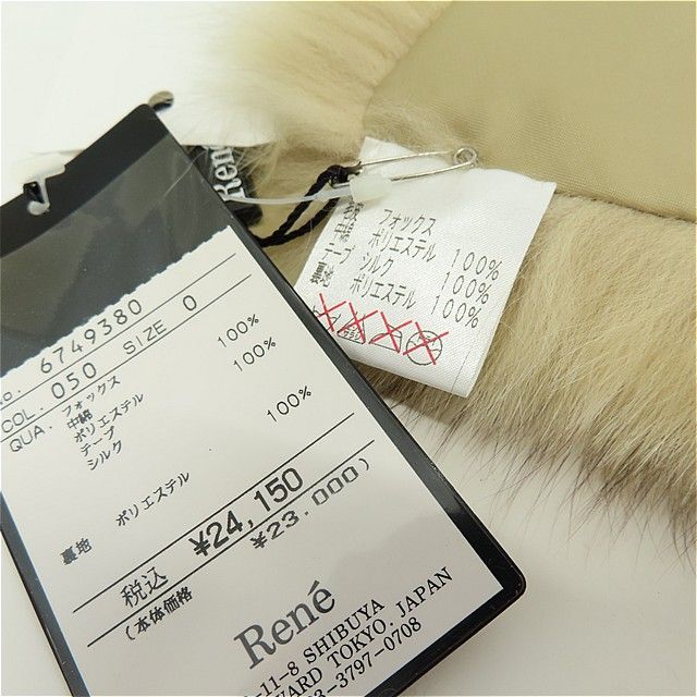 ルネ Rene フォックス ファー ティペット マフラー リボン レディース