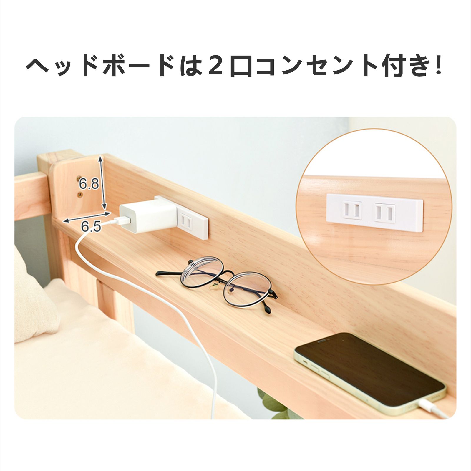 宮付き