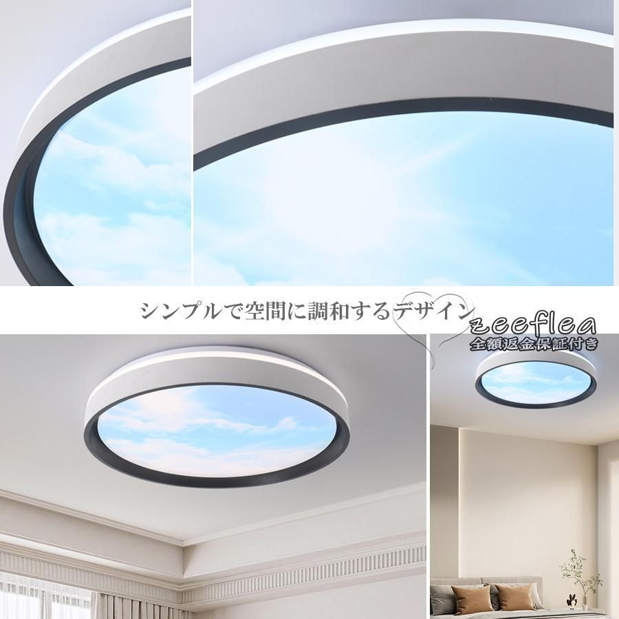 青空 供用