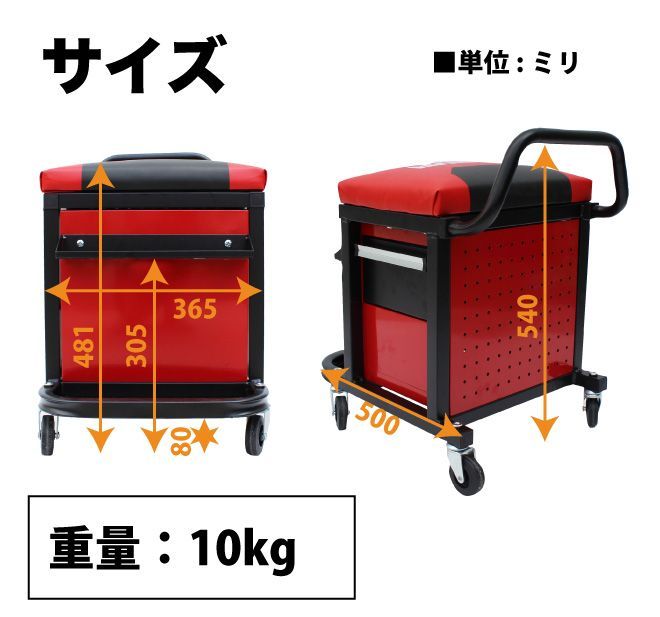作業椅子 左右両引き出し付