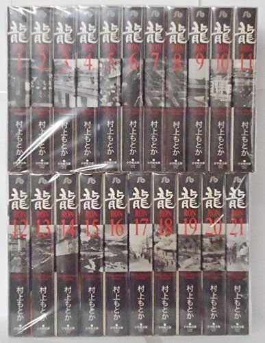 古美術 時代物 骨董品 掛け軸 七転び八起き だるま 箱入り 古美術