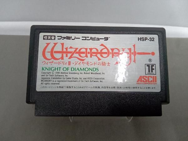 ウィザードリィ3 半新品 ウィザｰドリィ3 - メルカリ