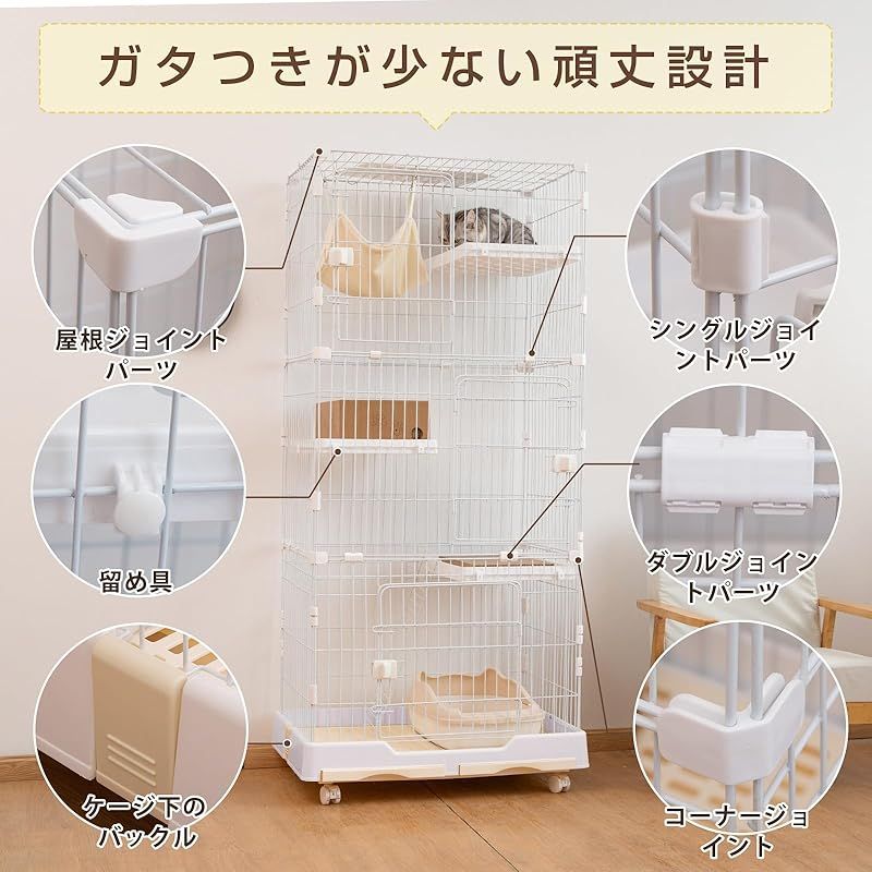 ネコケージ