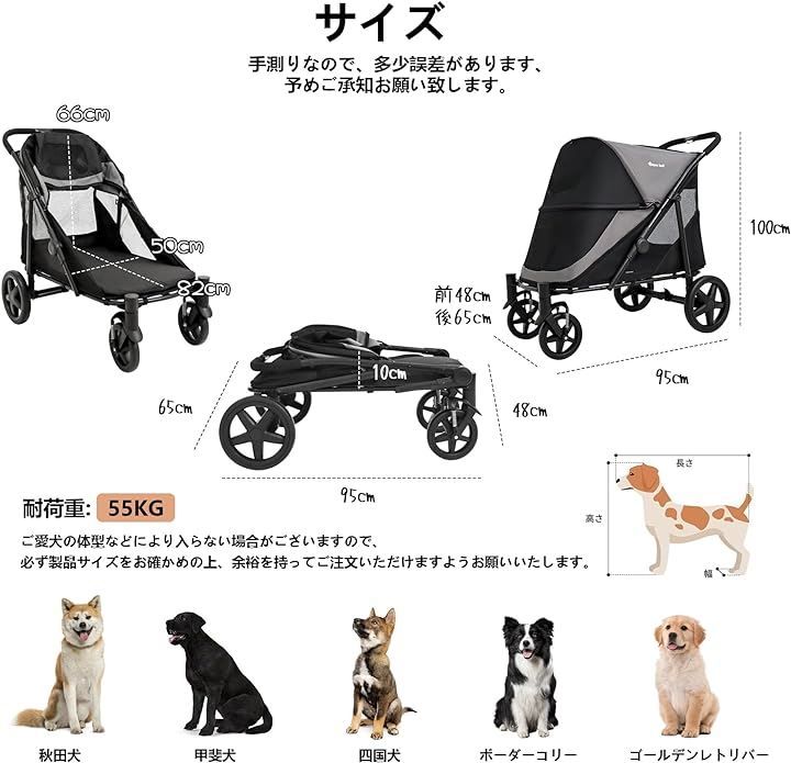 Totoro ball ペットカート 大型犬 用カート バギー 4輪 ワンタッチ