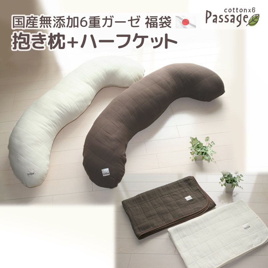 ムートンシーツ 昭和西川 ニチロ シングル ホワイト シーツ じぶん