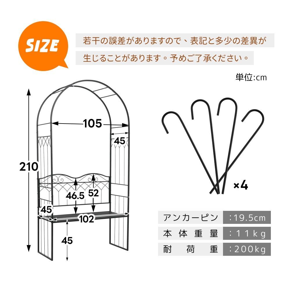 ガーデンベンチ 2人掛け