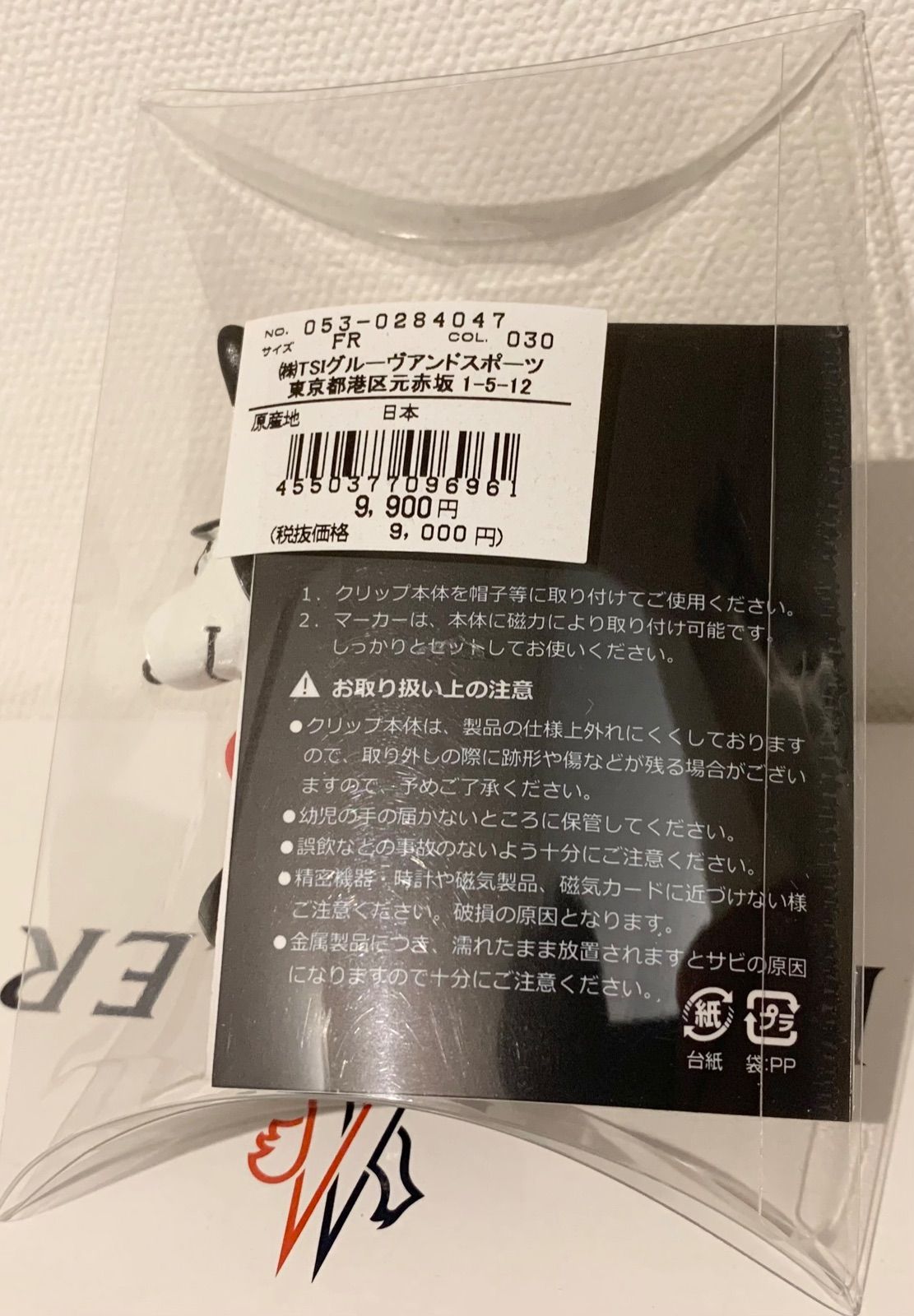 【新品未使用】パーリーゲイツ×スヌーピー立体マーカー 定価￥9,900正規店購入