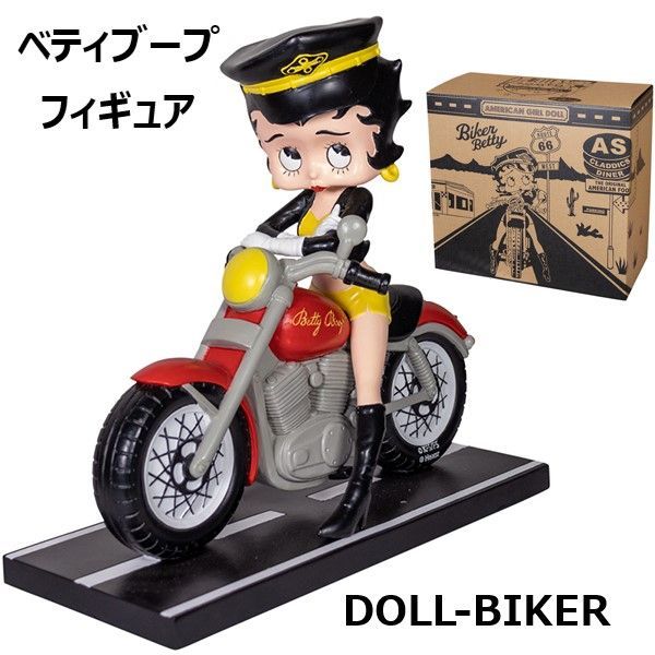 ★【超希少品】★★ベティブープ★★＜ フィギュアドール＞ 楽天市場】等身大フィギュア ビッグセールスプロモーション