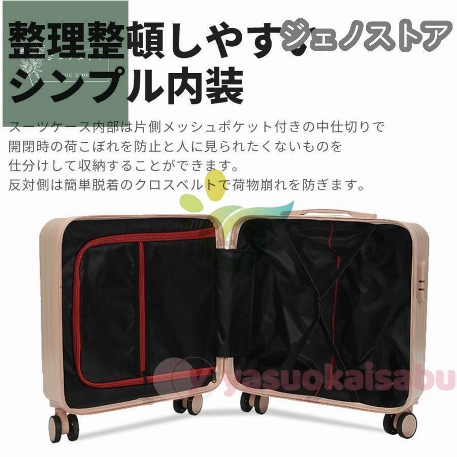スーツケース