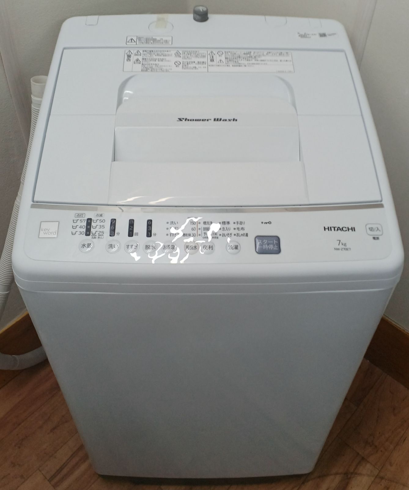 もうすぐ終了 NW-Z70E7 □年式□ 2020年製 日立7キロ