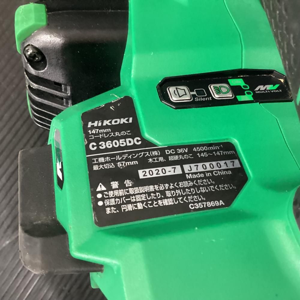 36Vコードレス丸ノコ