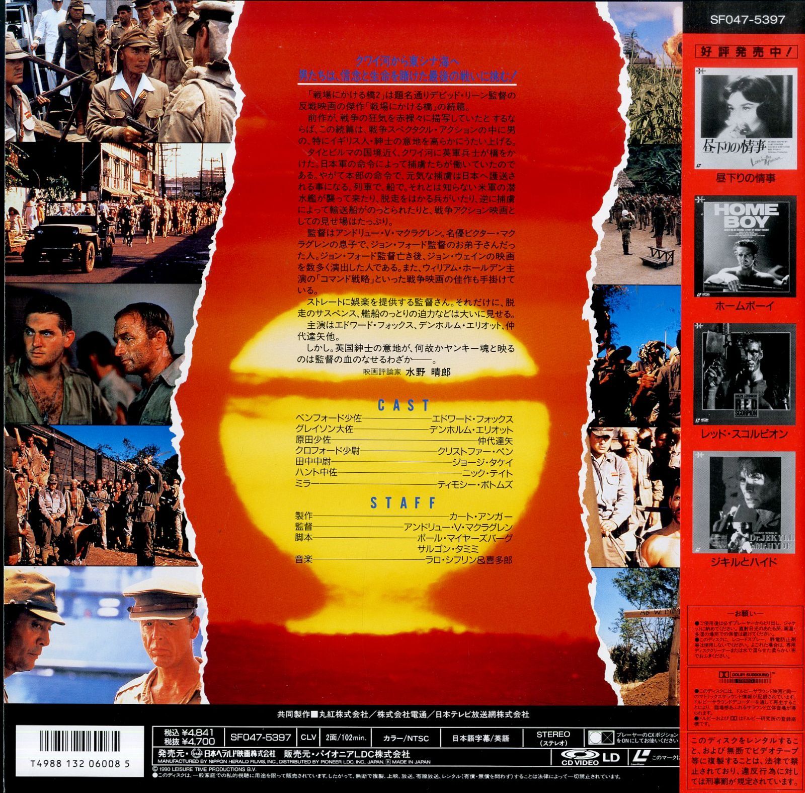 Yahoo!オークション - VHSビデオ/レンタル/未DVD「爆走NSX かっ