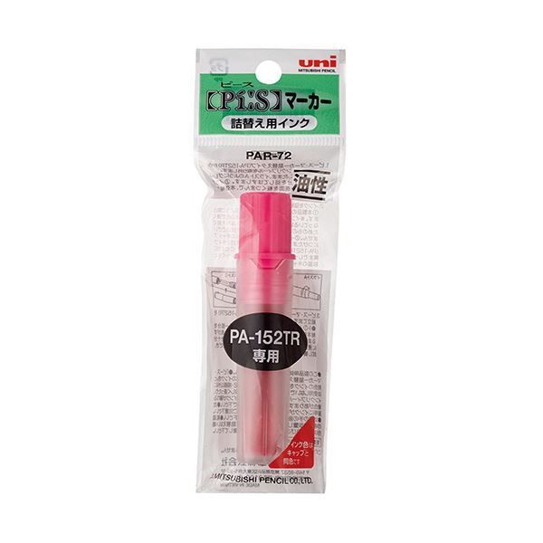 まとめ 三菱鉛筆油性マーカー ピースマーカー詰替タイプインクカートリッジ 桃 PAR72.13 1セット 10本 ×10セット