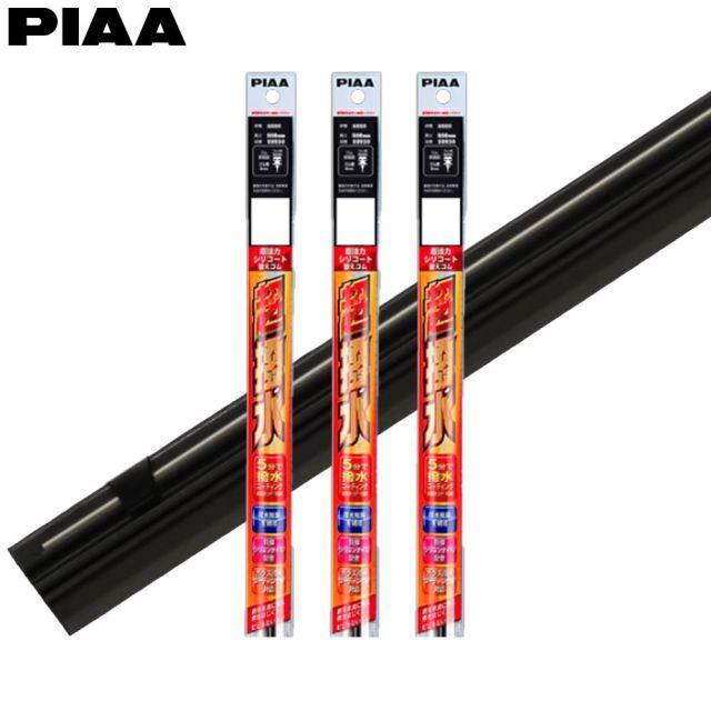 PIAA ピア ワイパー替えゴム 超強力シリコート フロント3本セット MITSUBISHI ミツビシ アウトランダー CW4W/CW5W/CW6W 2005.10～2012.9 SUW60/SUR50/SUD305