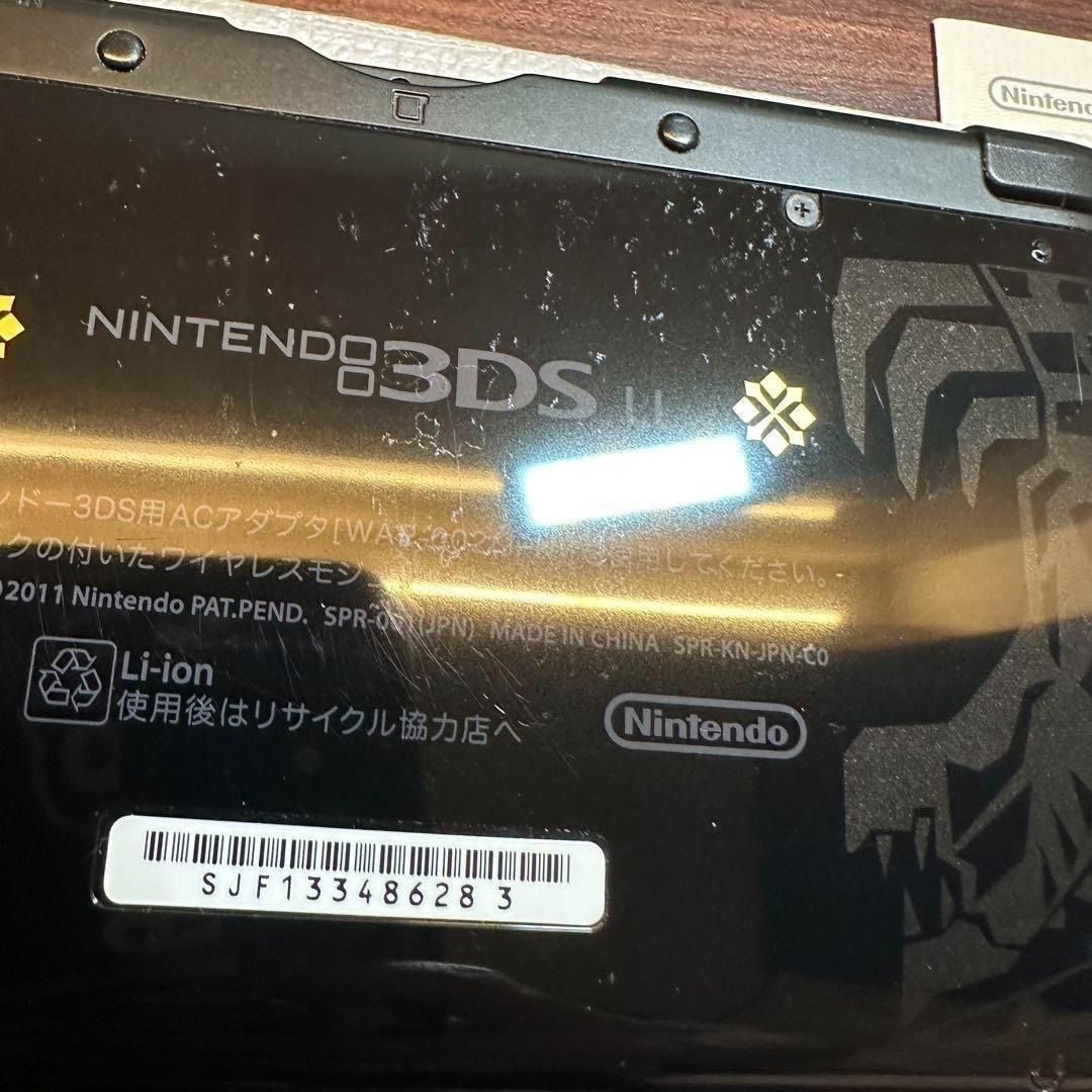 モンスターハンター4