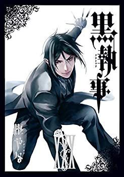 【】 黒執事 コミック 1-30巻セット