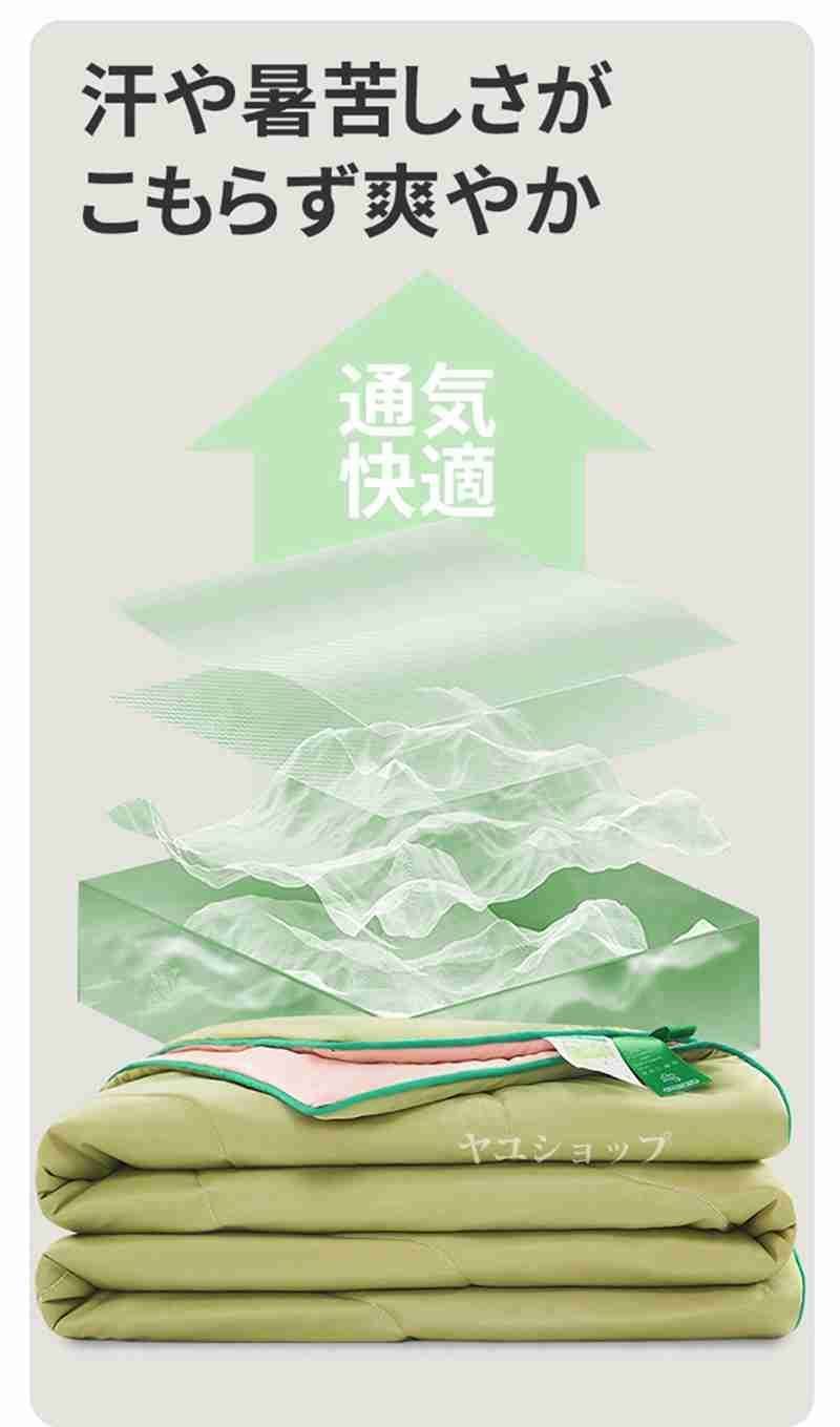 接触冷感