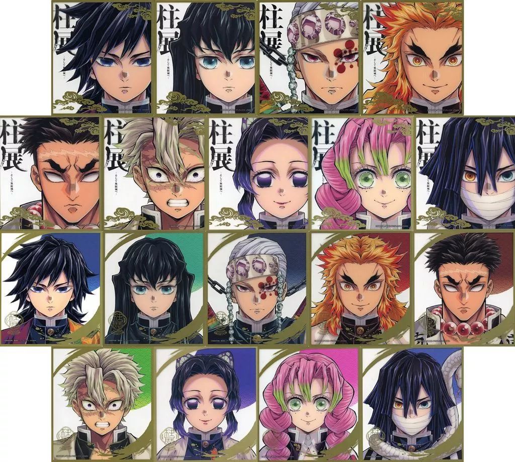 紙製品 全18種セット 「アニメ 鬼滅の刃 柱展 -そして無限城へ 