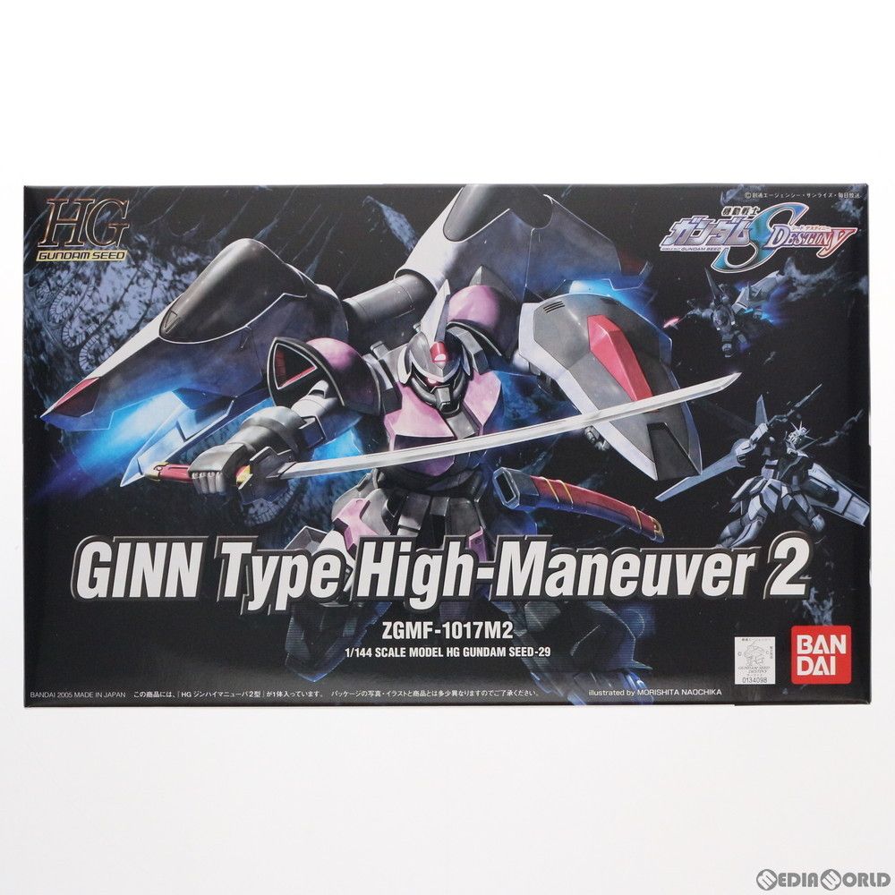 HG 1/144 ジンハイマニューバII型 機動戦士ガンダムSEED DESTINY