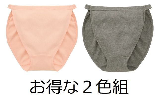 綿100％ゆるリラ解放感ショーツ 2色組 ふんどしパンツ 女性用 ふんどしショーツ 下着 レディース メール便