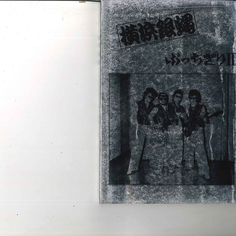 昭和・レトロ・珍品】伊藤春水個展集 2025年最新】Yahoo!オークション