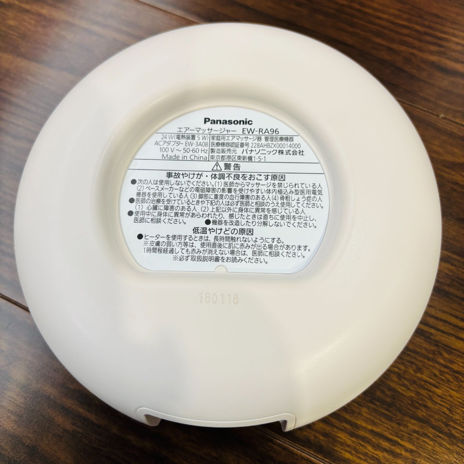 Panasonic レッグリフレ EW-RA96 操作器 部品のみ Panasonic レッグリフレ EW-RA96 操作器 部品のみ - メルカリ
