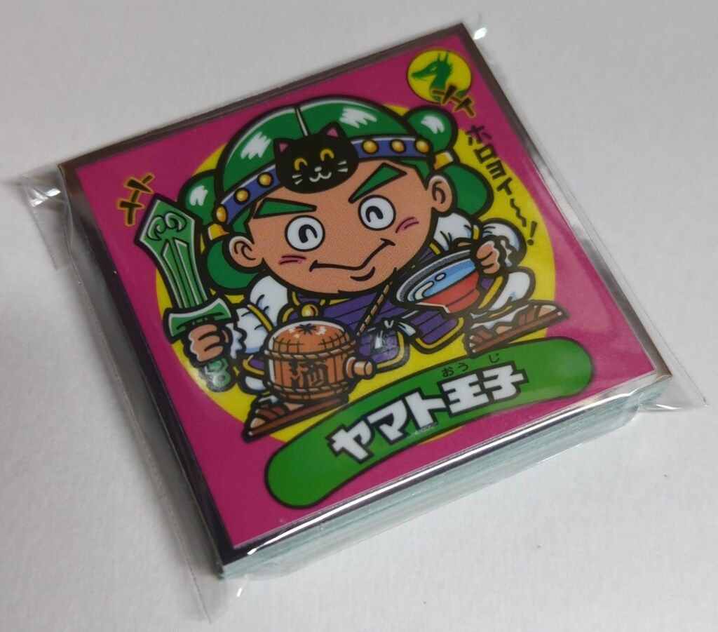 ロッテ 裏ビックリマン|イオン 1弾 裏ビックリマンチョコ 全20種 セット
