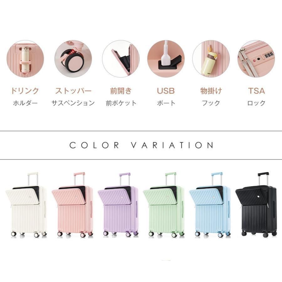 前ポケ