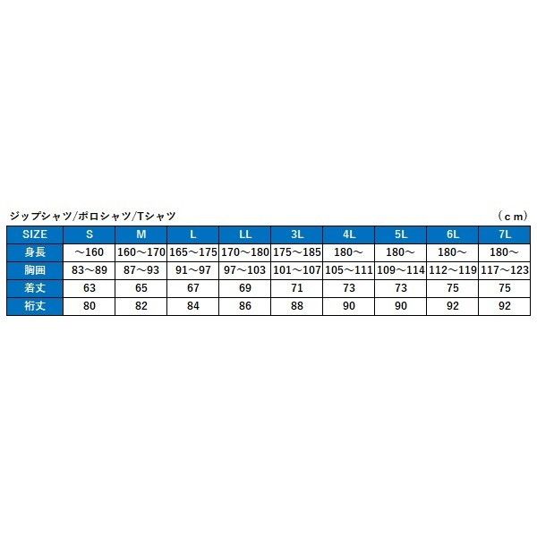 ホワイト|ストライプ