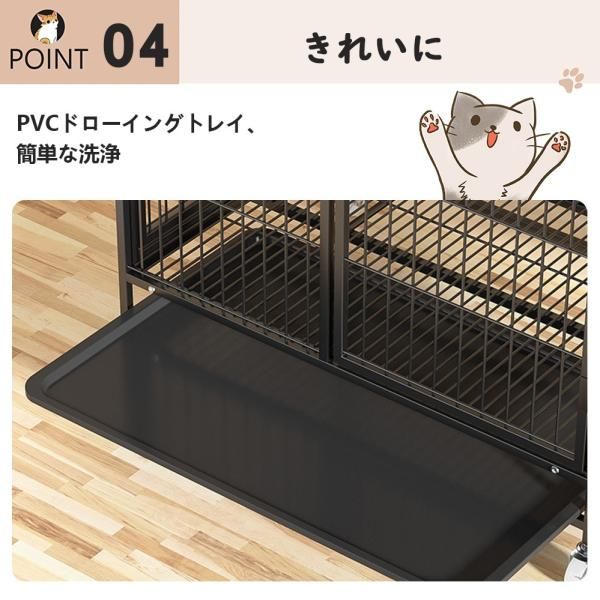 大型 キャットケージ