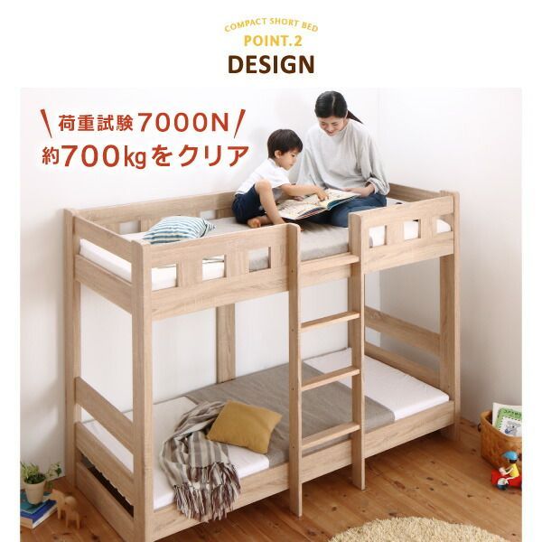 2段ベッド