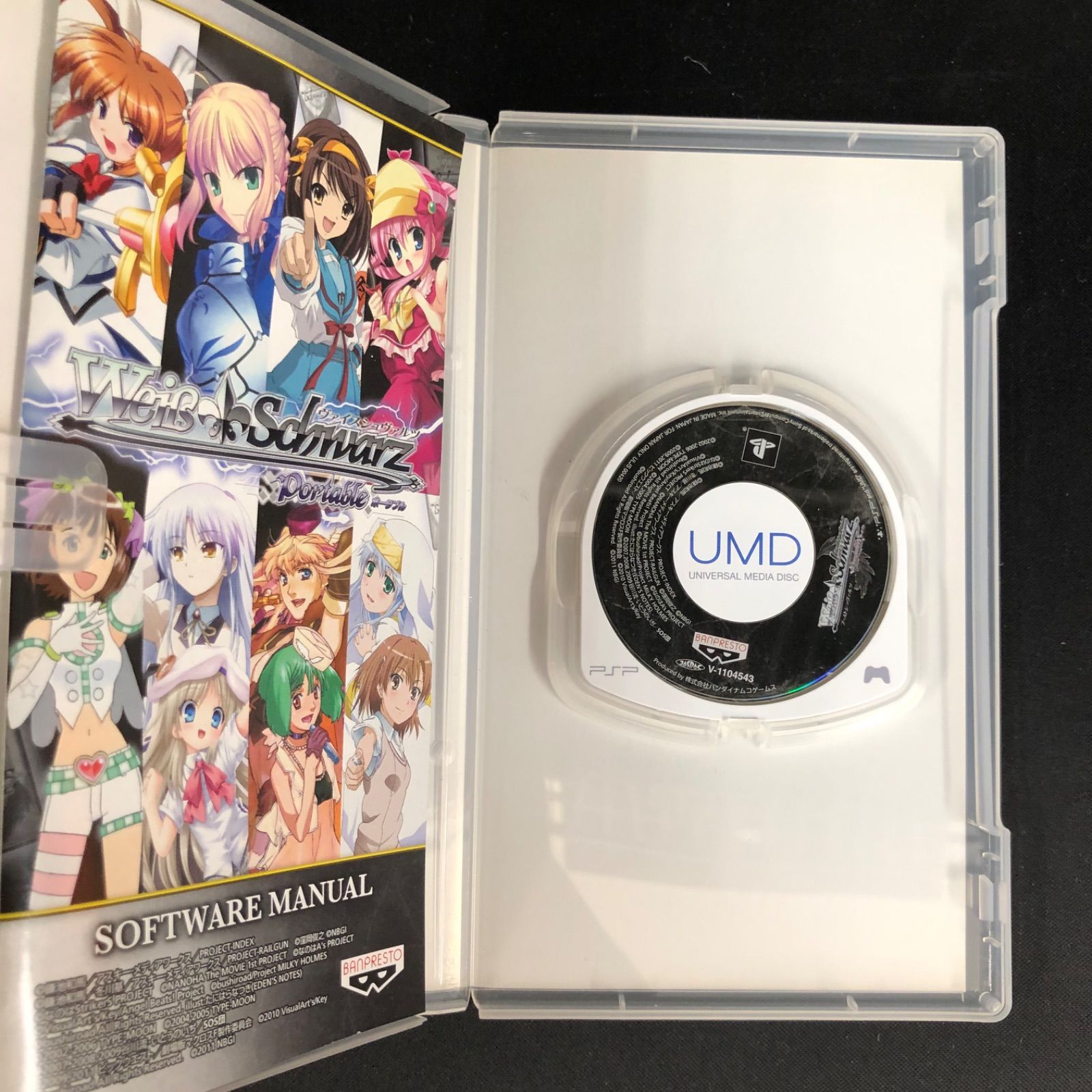 ☆ 新品+中古 PSP ソフト10個セット ☆ ☆ 新品+中古 PSP ソフト10個セット ☆ - メルカリ