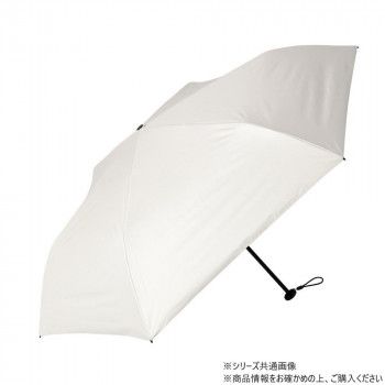 KIZAWA 超軽量カーボン 折りたたみ日傘 6本骨 クラシック オフホワイト MEX50BC-063PI-offwhite