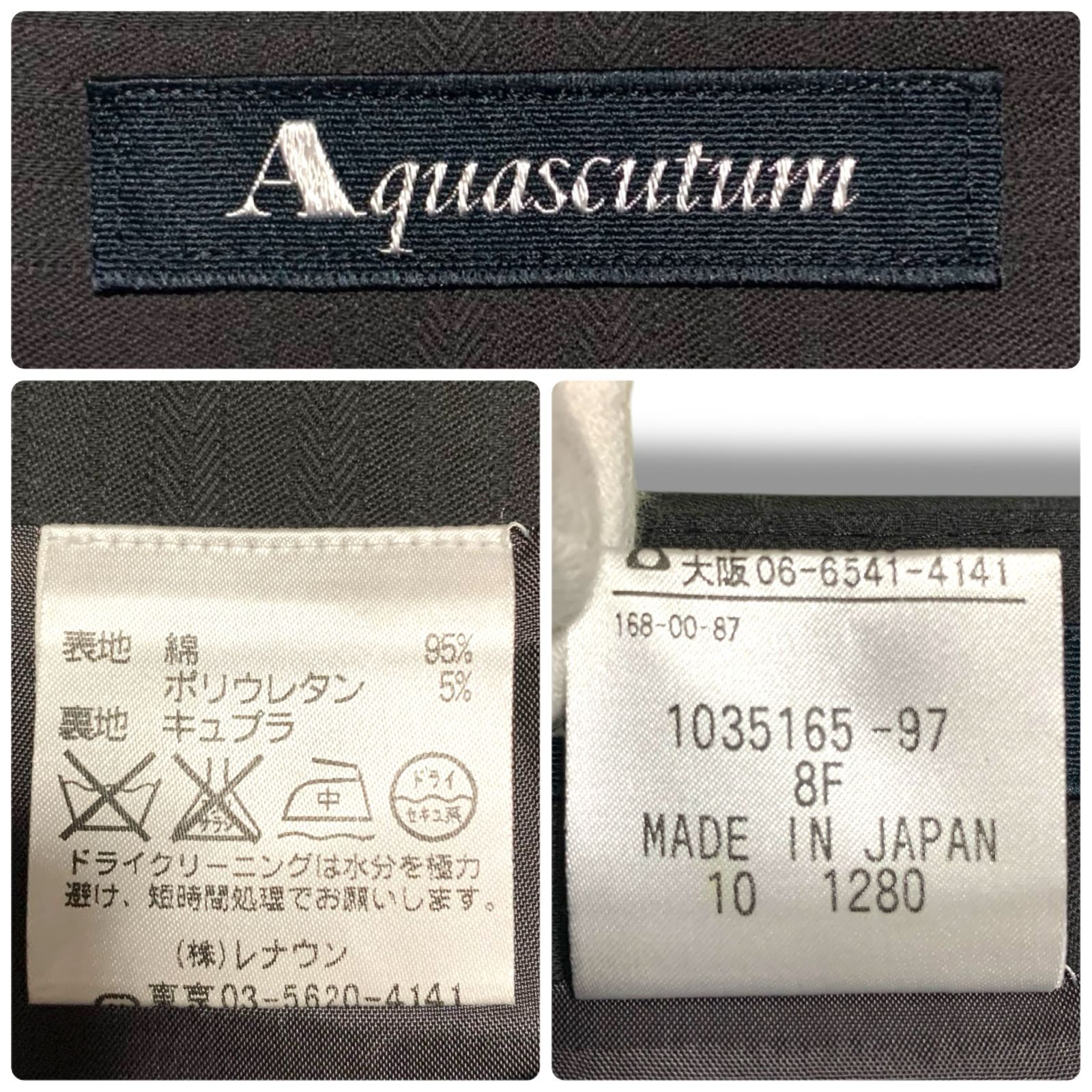 ペンシルスカート