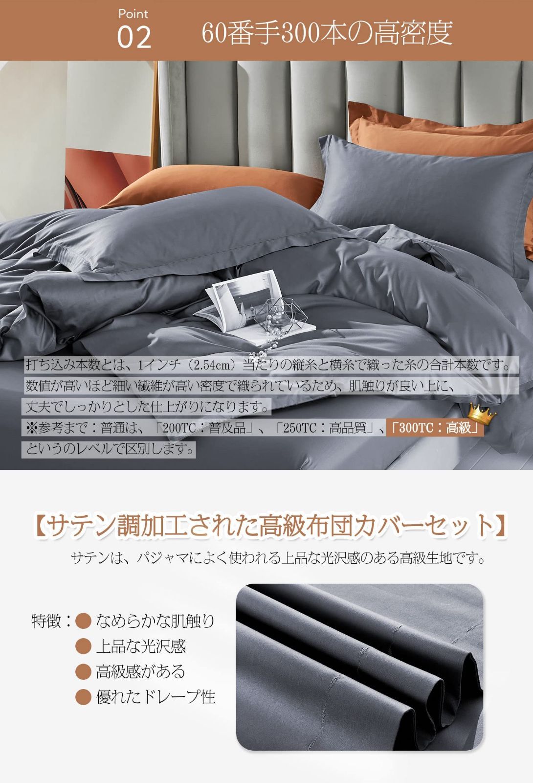 MILDLY 布団カバーセミダブル 4点セット エジプト超長綿100% 布団カバーセット セミダブル：掛け布団カバー ボックスシーツ 枕カバ 
