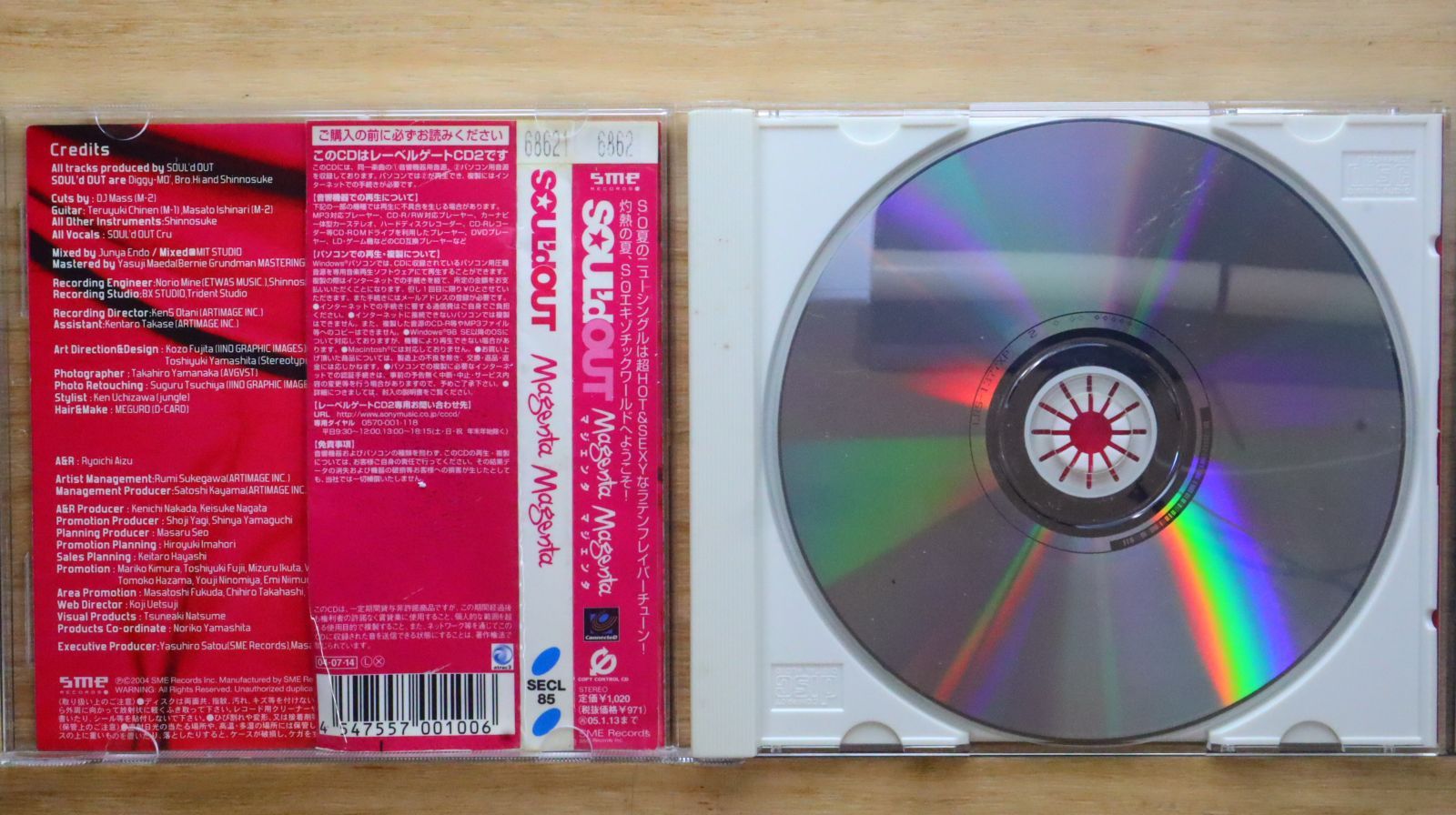 国内盤CD☆ソウルド・アウト/SOUL'd OUT□ Magenta Magenta(CCCD