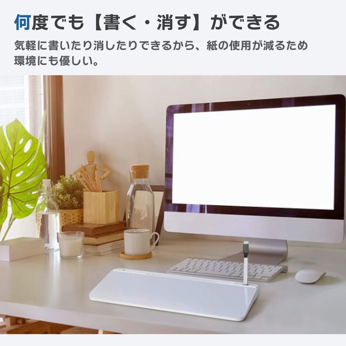 ホワイトボード 収納 卓上収納 デスク オフィス デスクワーク
