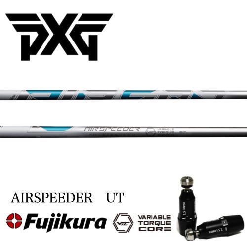 PXGユーティリティスリーブ フジクラ エアスピーダーUTホワイト PXGユーティリティスリーブ フジクラ エアスピーダーUTホワイト