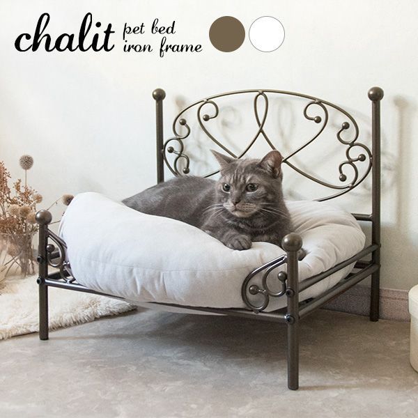 ペットベッド chalit シャリ