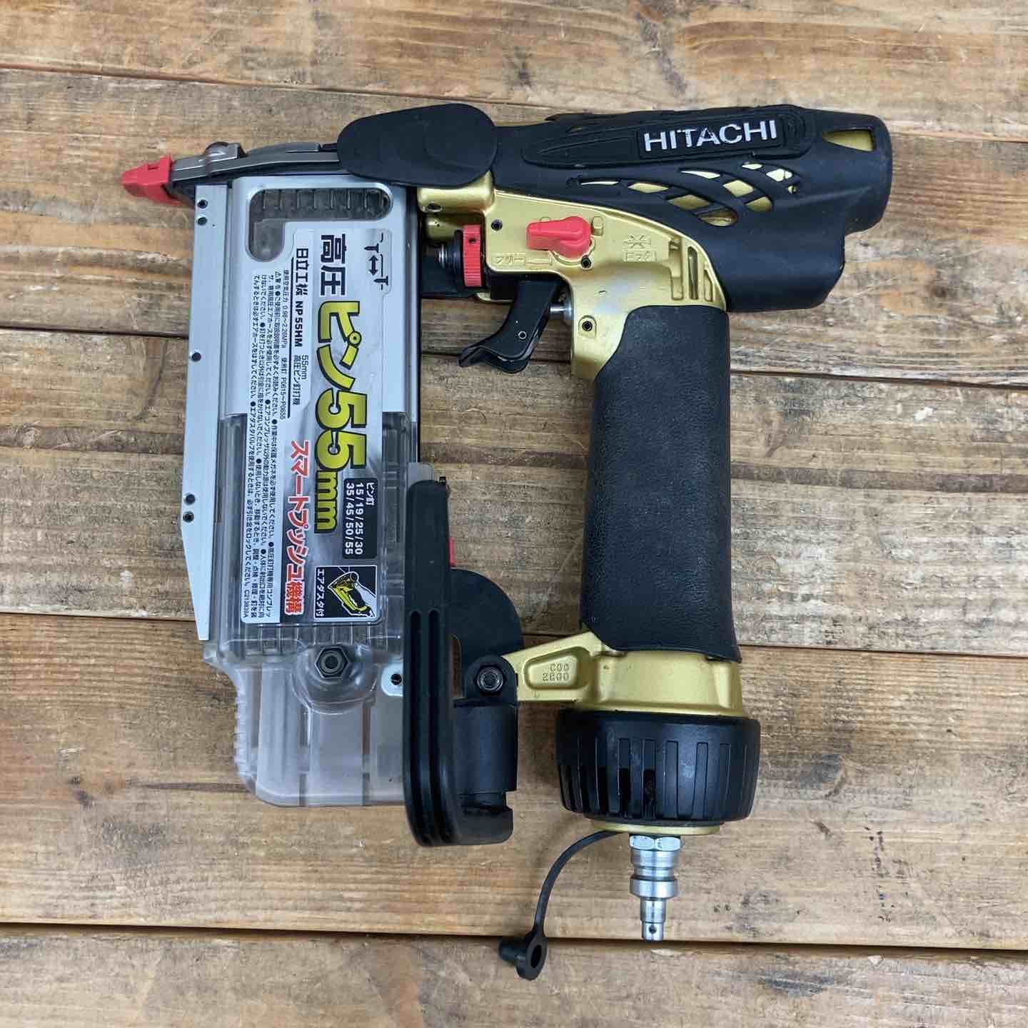 品 ハイコーキ HIKOKI 旧 日立工機 55mm 高圧ピンネイラ NP55HM 釘打ち機 東大和店
