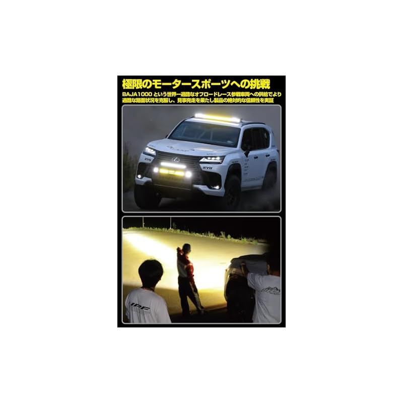 IPF フォグランプ LED 2インチ 角型 12V用 2個入 IPF フォグランプ LED 2インチ 角型 2200lm(27,000cd) 6000K