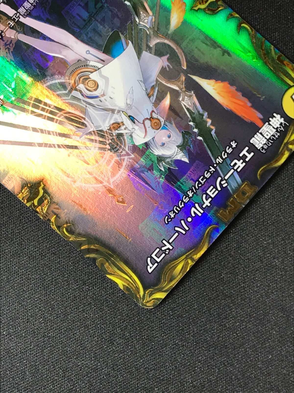 デュエルマスターズ デュエマ 神聖龍 エモーショナル