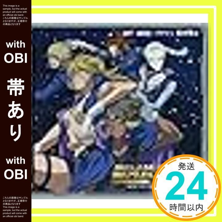 単行本未収録 コロニーの落ちた地で 月刊マガジンZ 1999年3冊